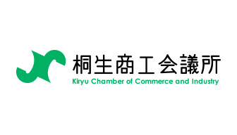 桐生商工会議所