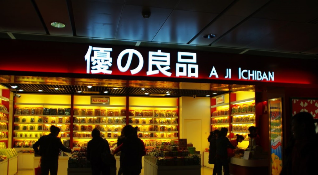 あえて残す「日本語 "の"」とは？