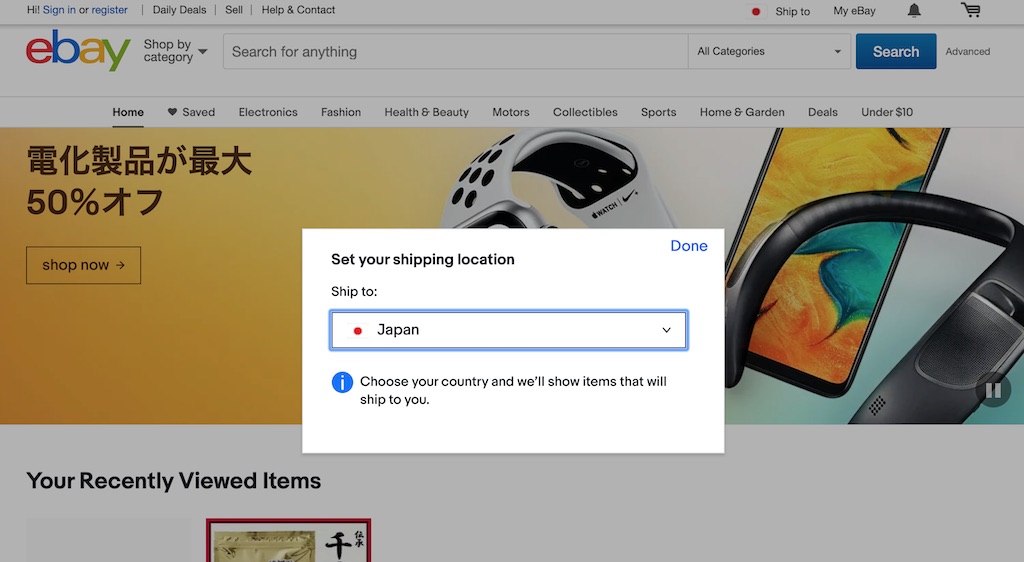 eBay英語ページが一部日本語に