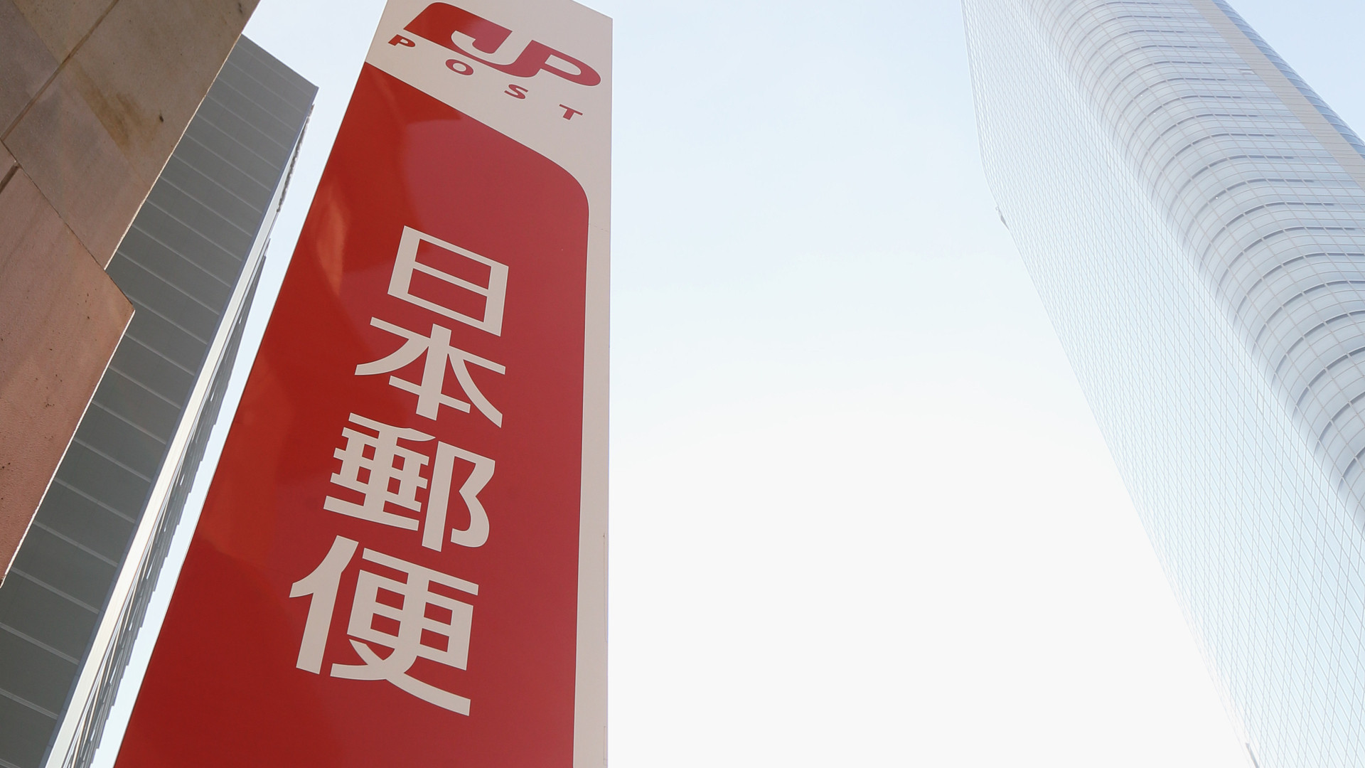 【速報】国際郵便料金来年4月から値上げ！