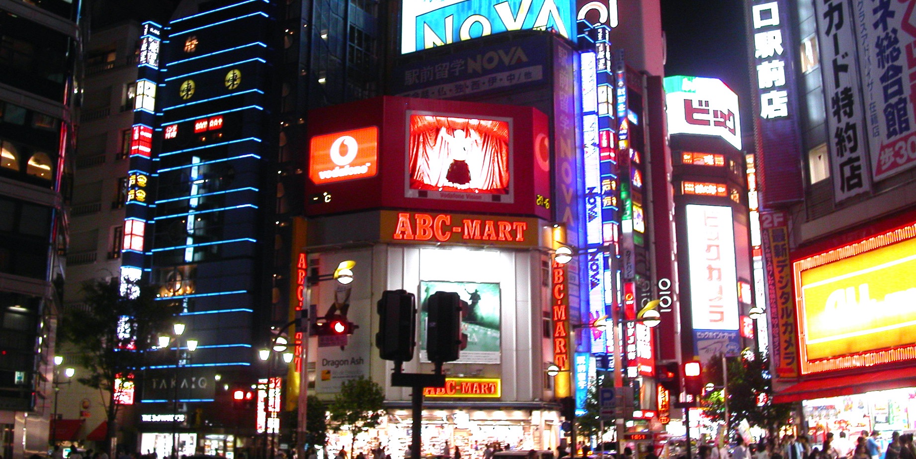 東京都 越境ECプロモーション支援事業のお知らせ