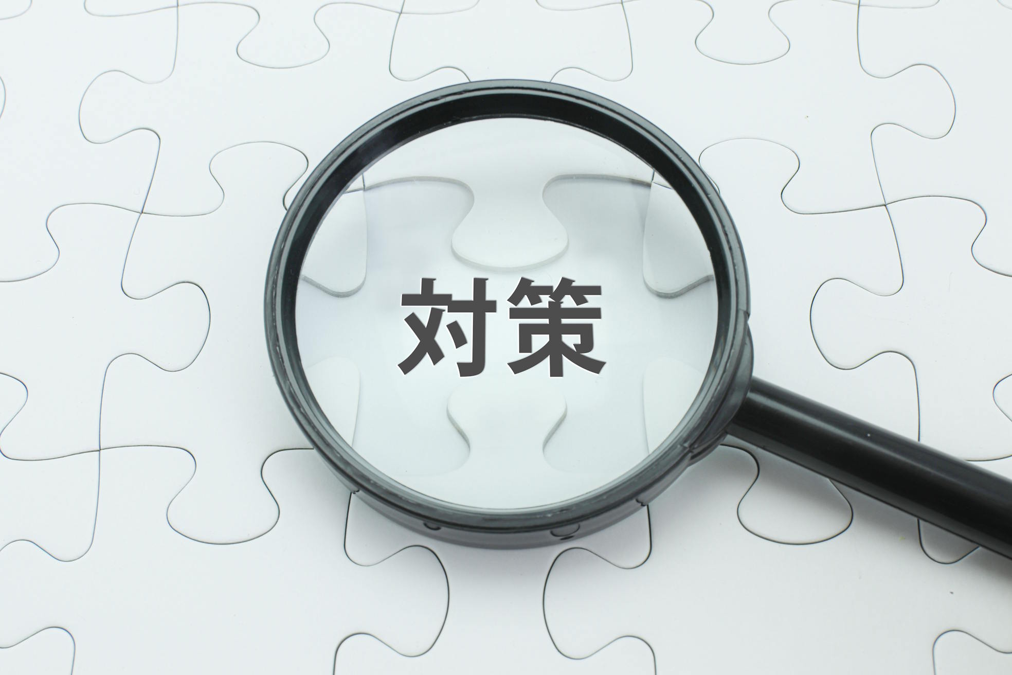 混乱期の越境ECソリューションとは