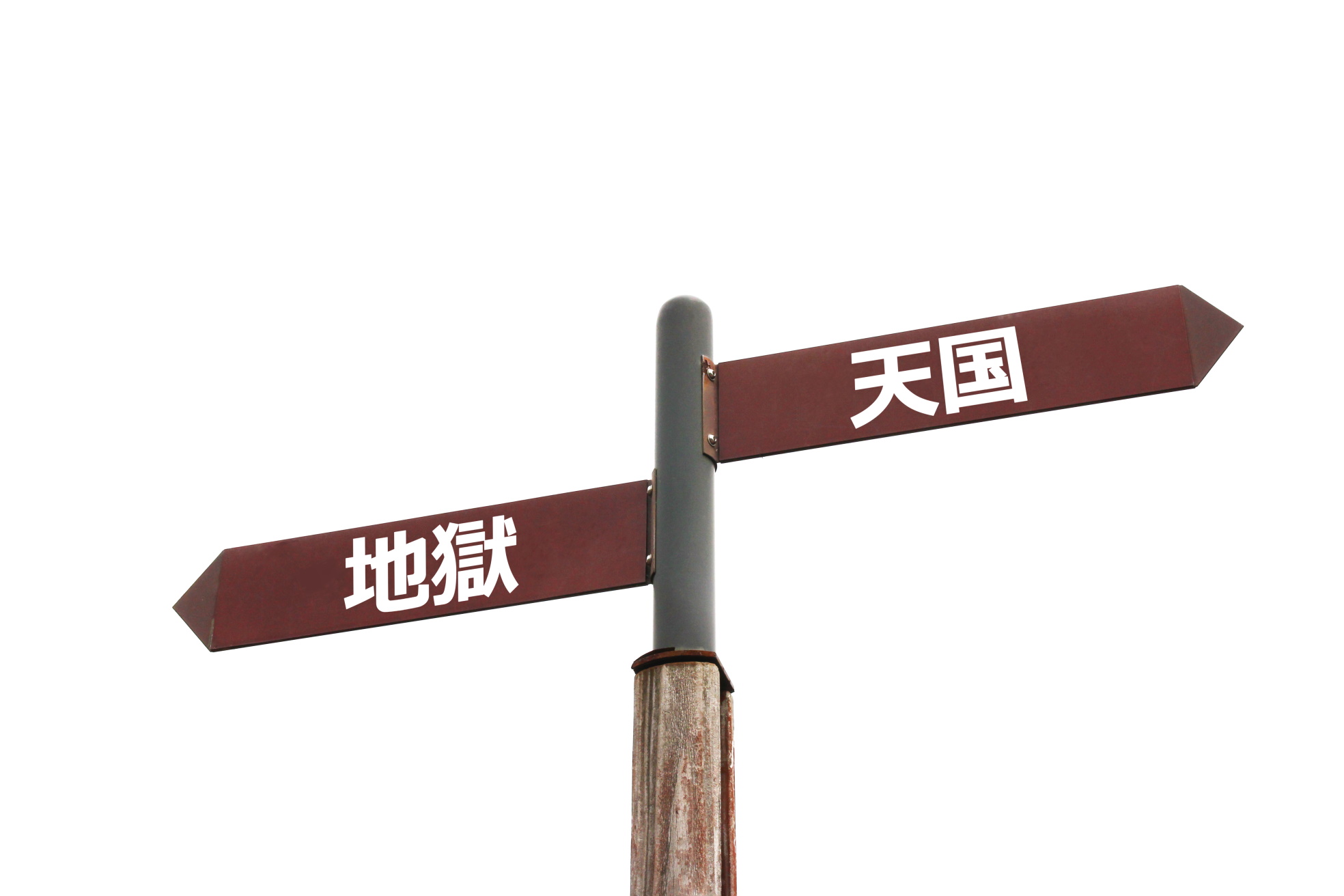 御社の未来は天国か地獄か。越境ECを左右するSNS総まとめ。