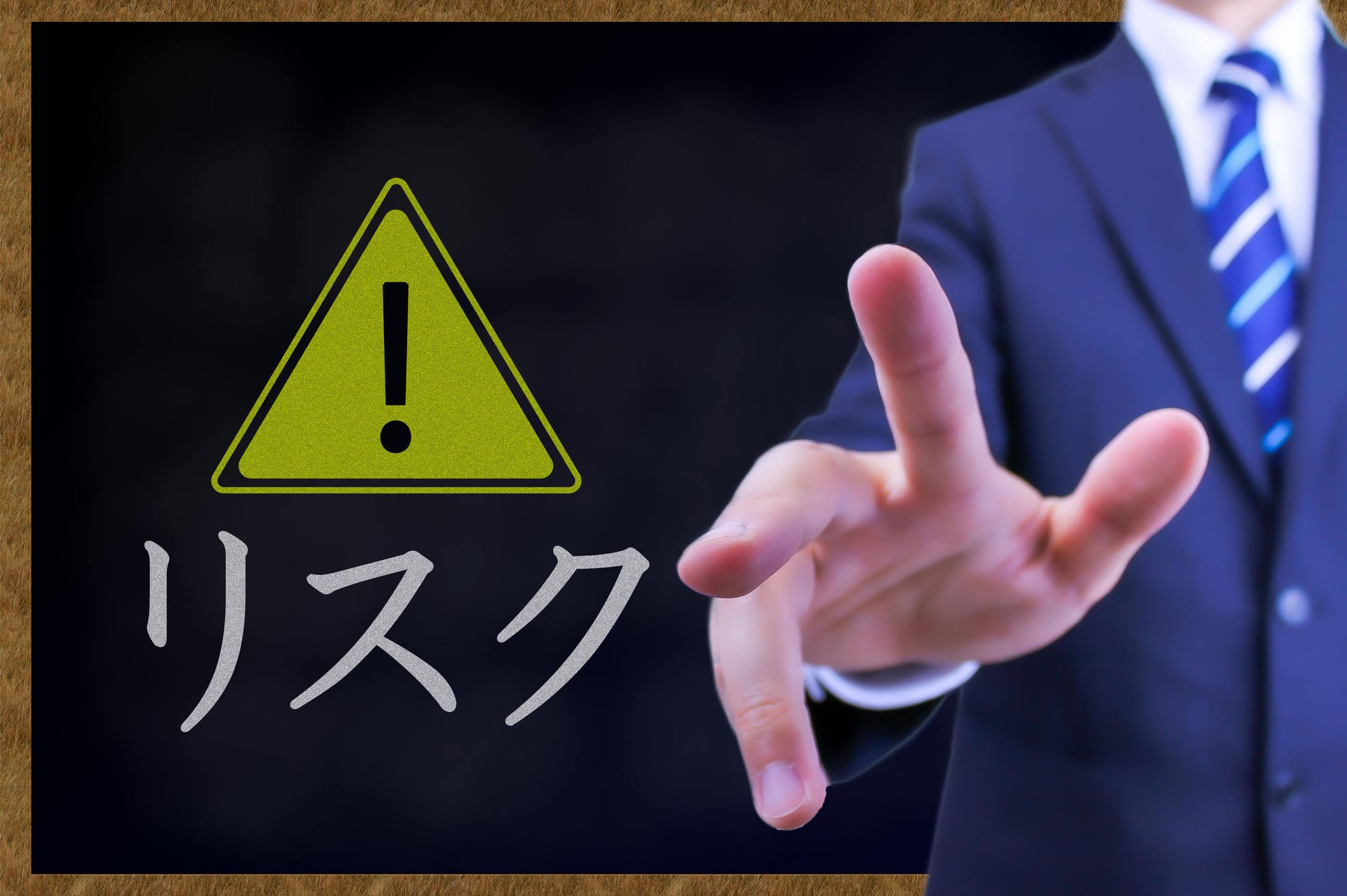 日本企業の大好物、低リスクのEC事業計画とは