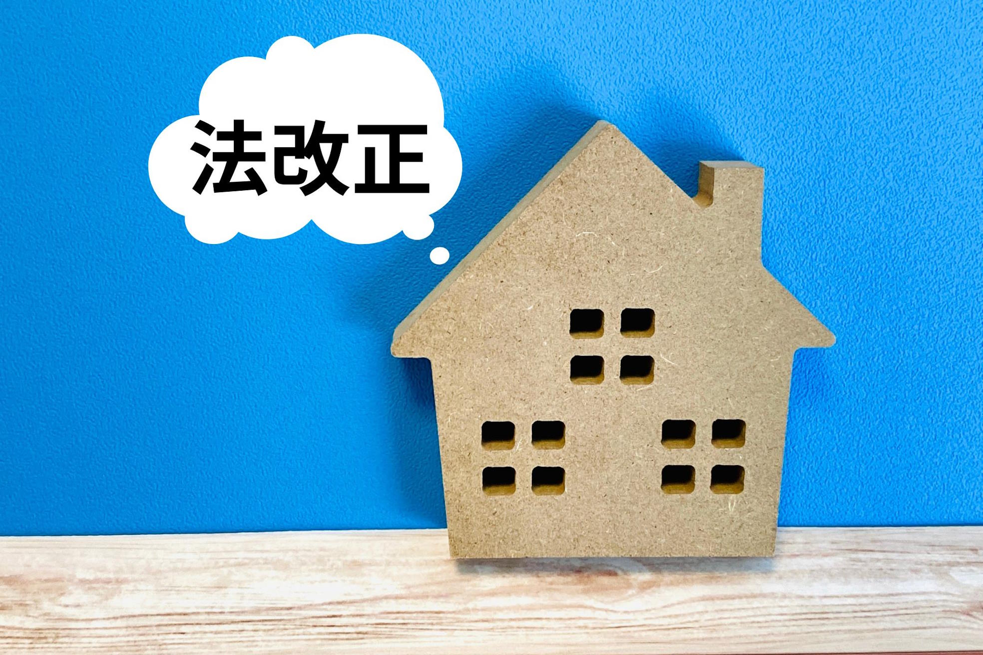 アジア太平洋地域の商品規制の最新情報