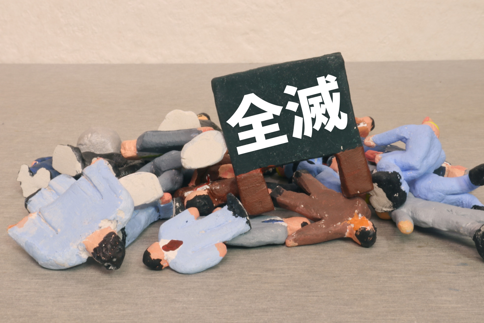 Amazon(アマゾン)謎のアカウント大粛清