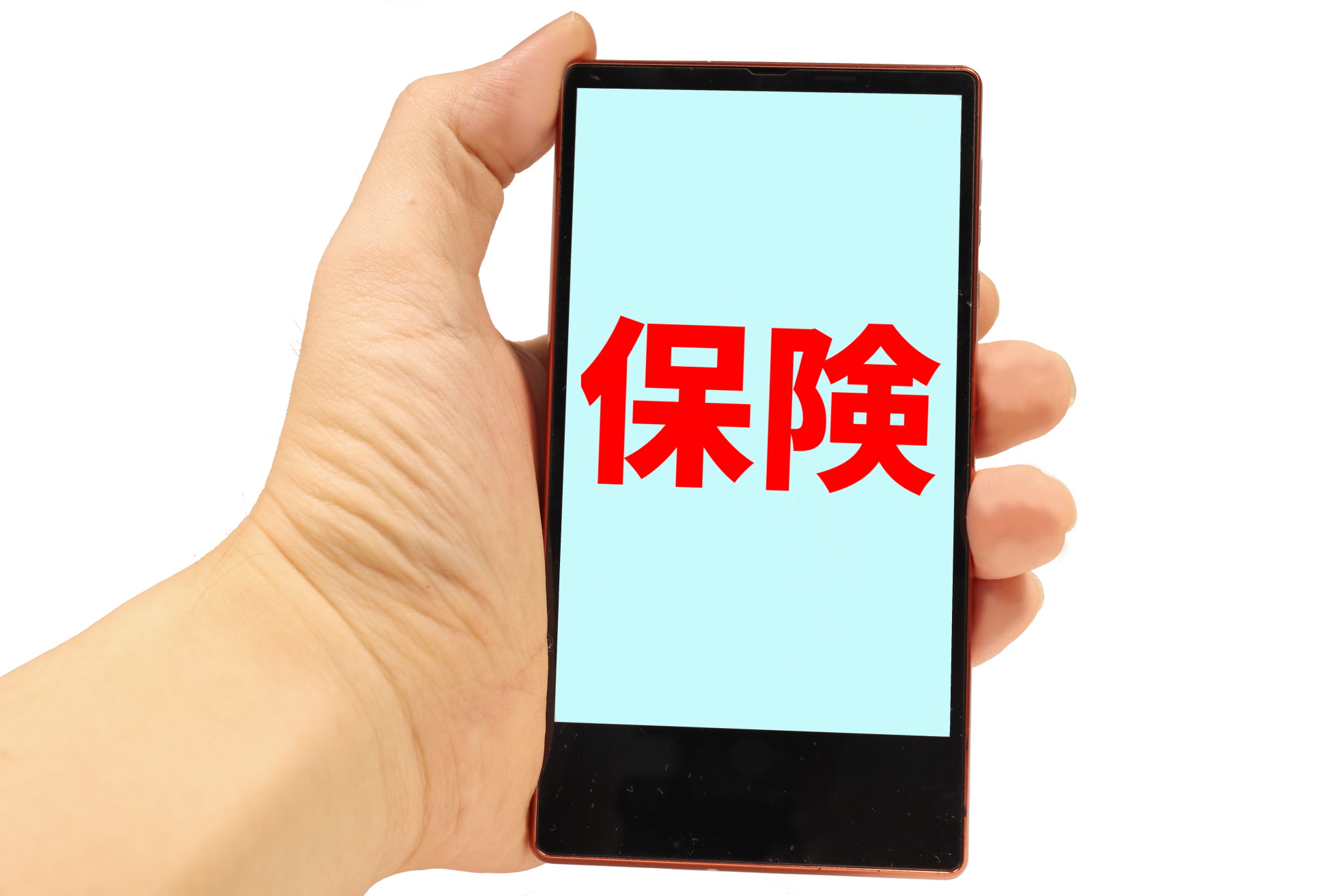 越境ECで配送保険を考えるのはどんな場合か