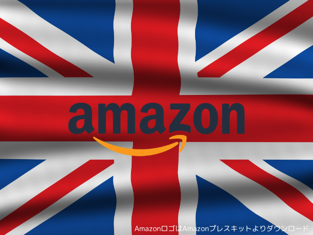 Amazon(イギリス)が初めて法人税を支払う背景と越境EC事業者が注意するポイントについて