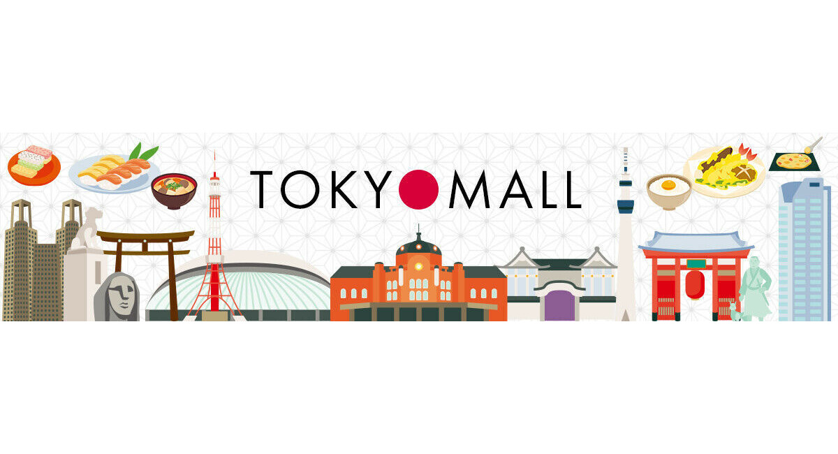 【プレスリリース】東京都 越境ECプロモーション支援事業を開始 ＜eBay Shopee 伴走支援＞