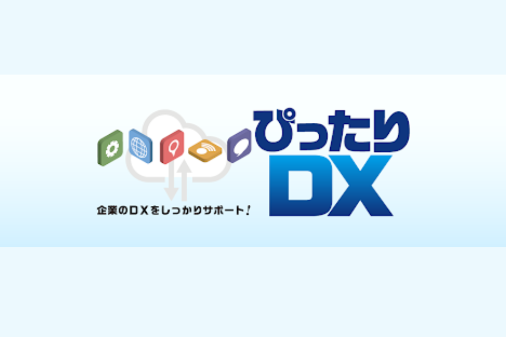 【プレスリリース】ジェイグラブ、東京商工会議所「ぴったりDX」デジタルサポートプレミアムに越境EC委託販売プラットフォーム「j-Grab Mall」が認定