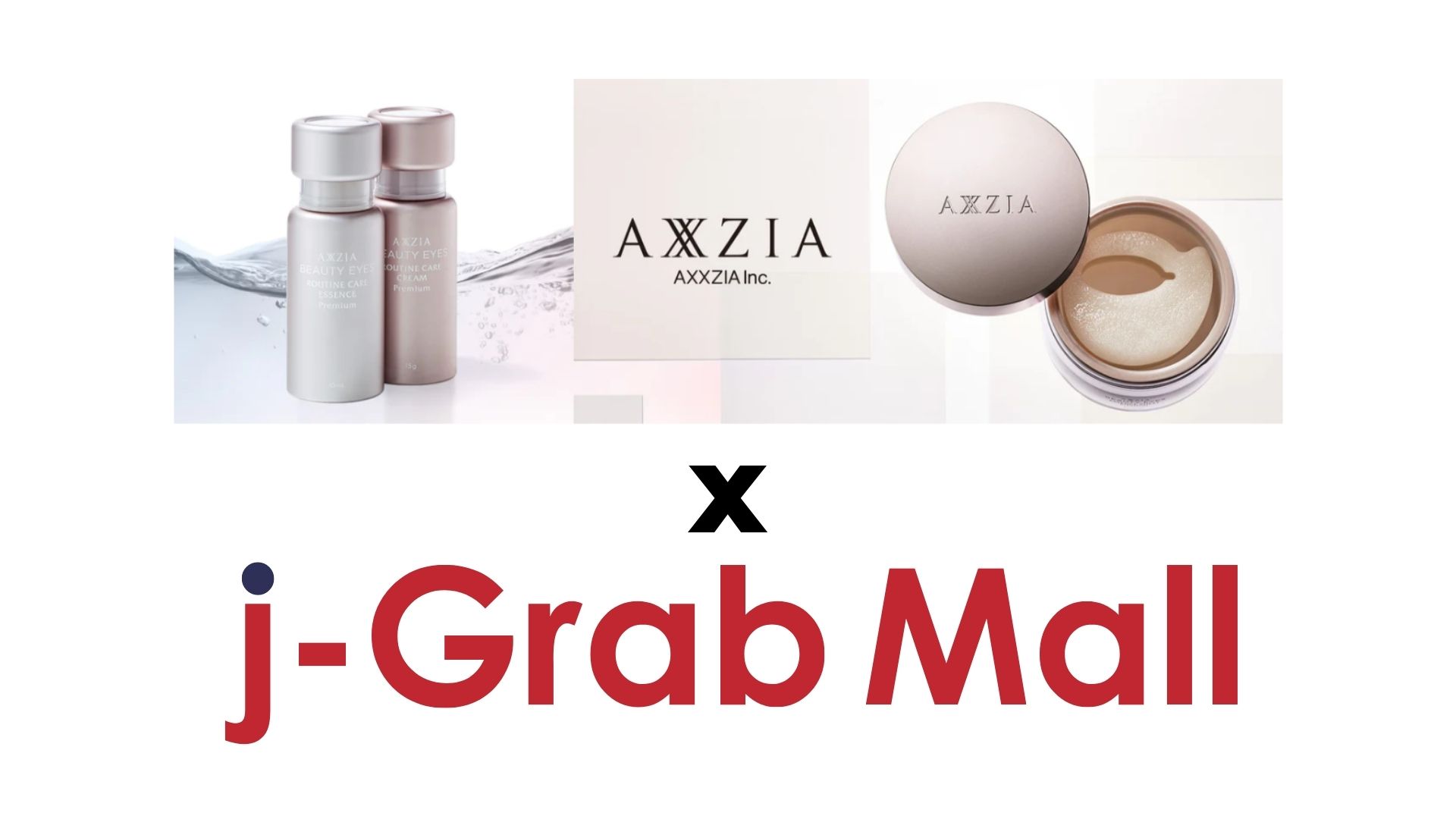 【プレスリリース】越境ECマーケットプレイス「j-Grab Mall」に「AXXZIA BEAUTY EYES」シリーズが登場