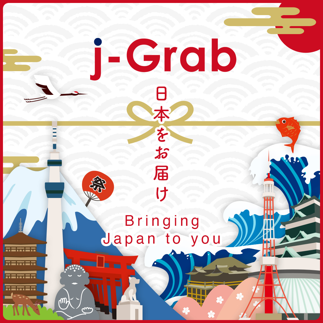 【プレスリリース】オムニチャネルによる越境EC販売代行サービス提供開始/j-Grab Mall
