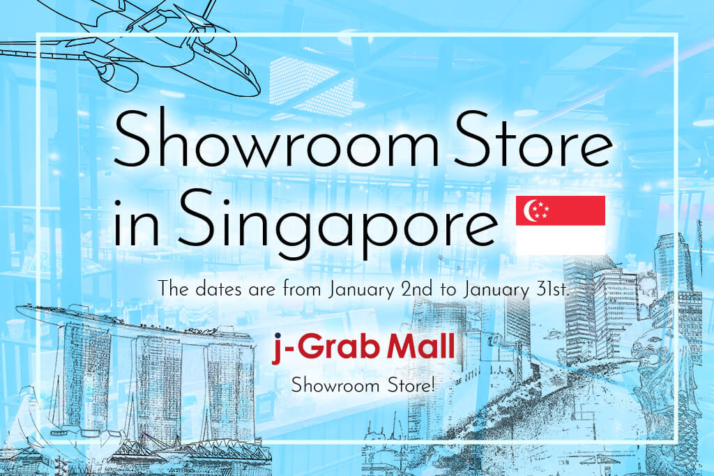 【プレスリリース】越境ECマーケットプレイス「j-Grab Mall」、シンガポール 2会場でショールームストア開催中