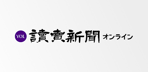 「読売新聞オンライン（2023年10月26日）」にジェイグラブの新サービス「らくらくEC＋More」が紹介されました