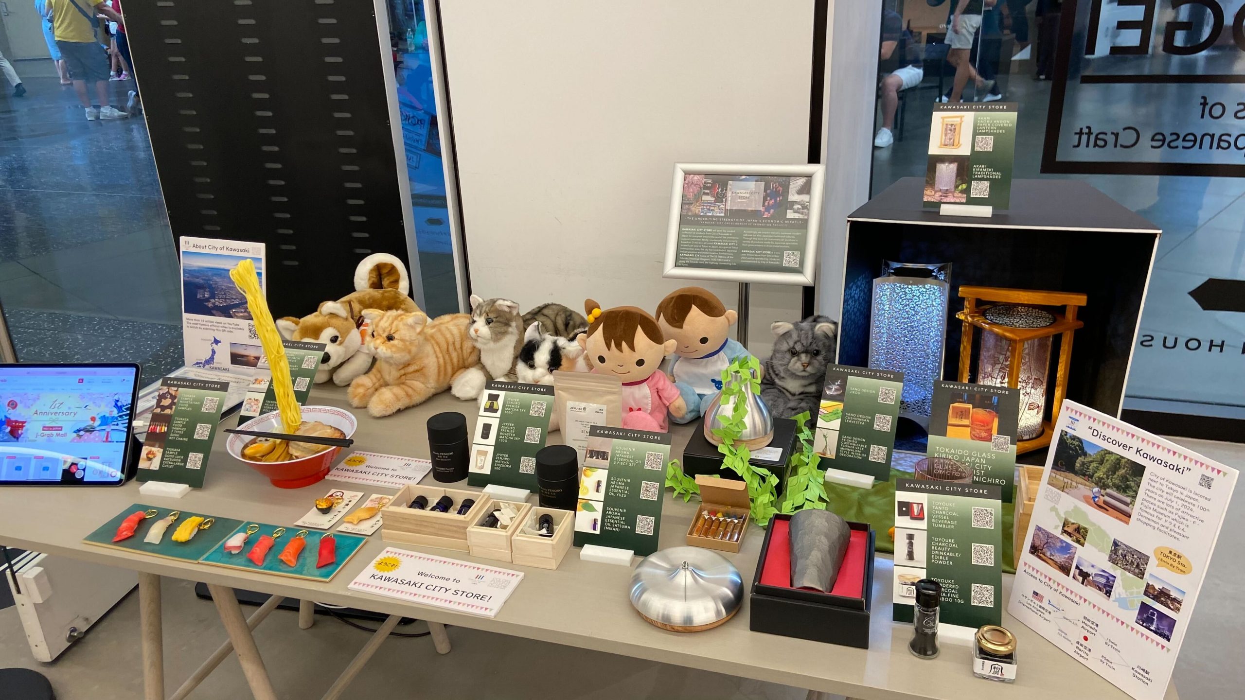 【プレスリリース】j-Grab Mallショールームストア 9月14日より米国 JAPAN HOUSE L.Aで初開催！